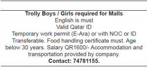 vacancy at mall of qatar