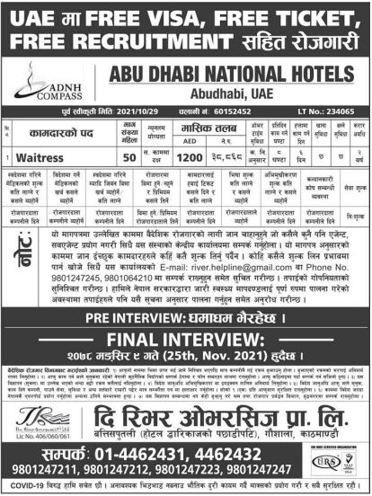 abu dhabi national hotels