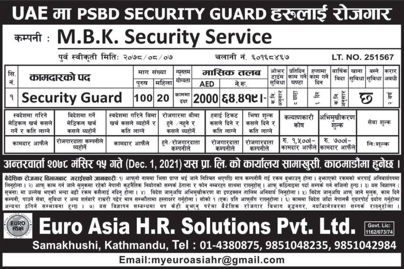 m.b.k security service