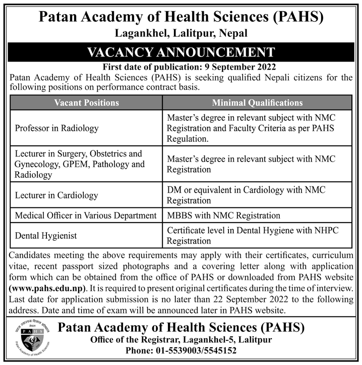 vacancy at patan academy