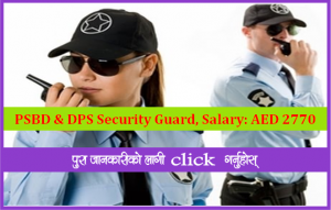 Read more about the article PSBD & DPS Security Guard for UAE