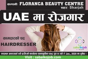 Read more about the article Job at Floranca Beauty Centre, UAE