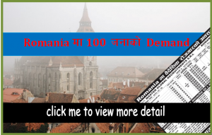 Read more about the article Job at Romania Post Cleaner, Waiter, Mason, Carpenter, Plumber…
