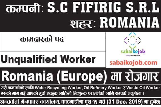 Job For Unqualified Worker in Romania