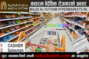 Read more about the article Job in Majid Al Futtaim Hypermarket WL., Doha for Cashier & Salesman