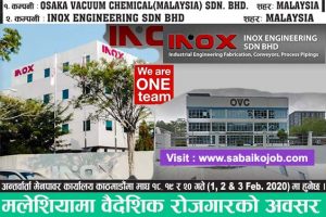 Read more about the article Job in Osaka vacuum chemical and inox engineering sdn bhd
