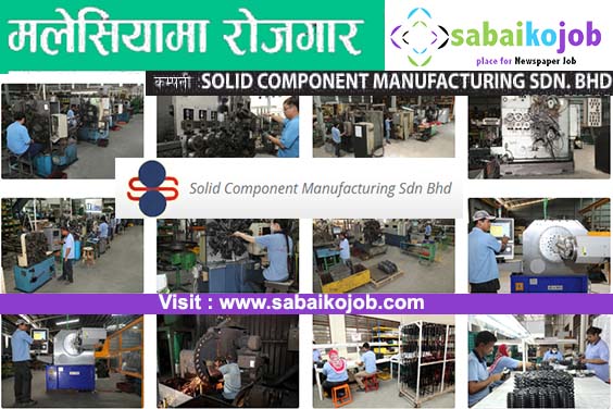 Job at solid component manufacturing sdn bhd