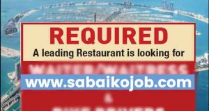 Read more about the article Required staff at restaurnt