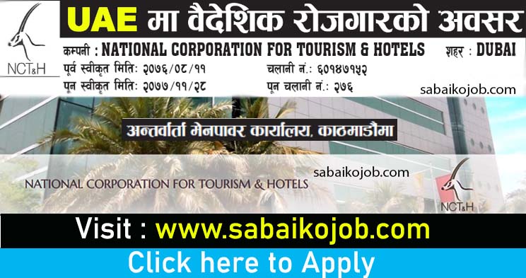 national corporation tourism and hotels