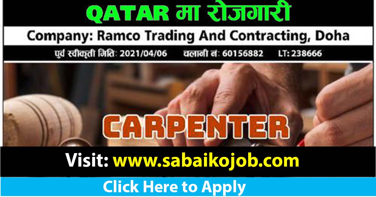 carpenter needed in qatar