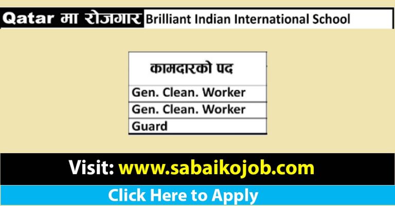 Gen Clean worker and Guard