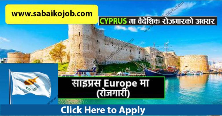 Job Opportunity in CYPRUS