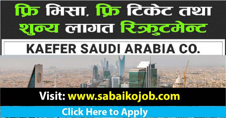 Apply Work Visa of Saudi Arabia at Zero Cost