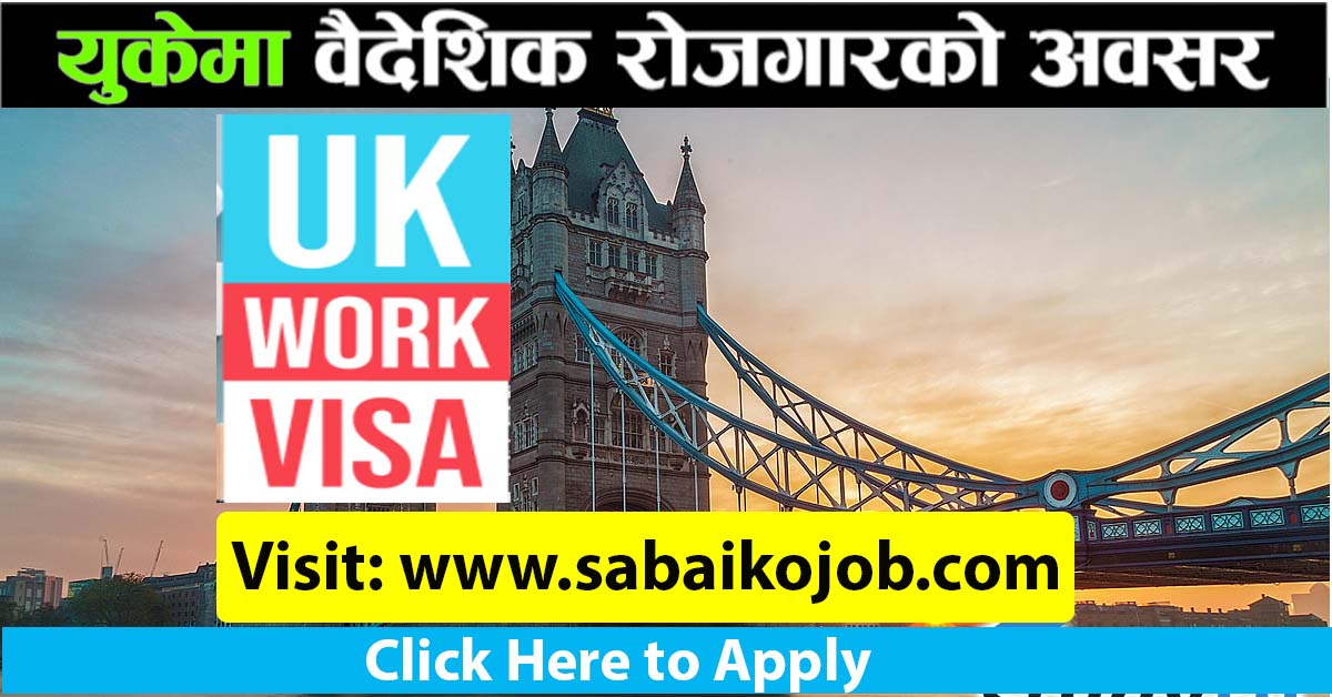 Read more about the article Job Opportunity to work in United Kingdom