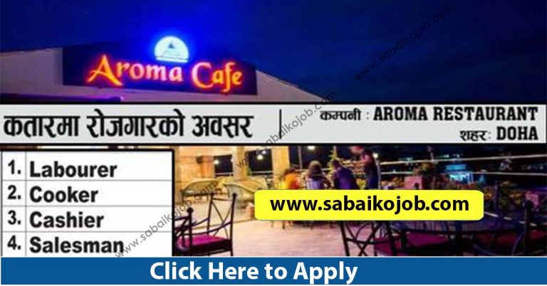 Looking For Career In Foreign Get Job In Qatar, Aroma restaurant
