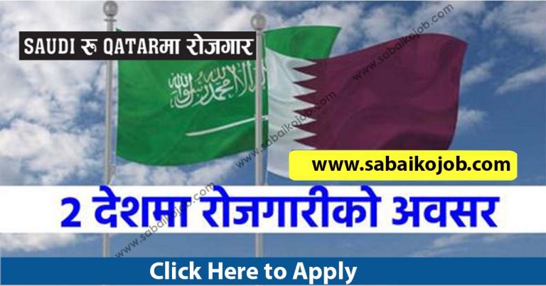 Foreign Employment Opportunity in Qatar & Saudi