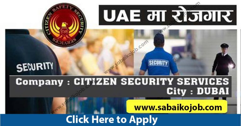 SECURITY GUARD JOBS IN UAE, CITIZEN SECURITY SERVICES