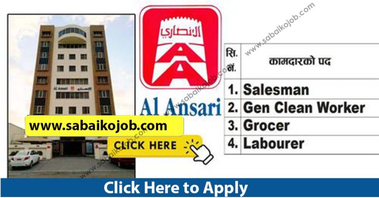 Various Attractive Job Offer In Qatar, Ismaeil Thankalil and Alansary Trading