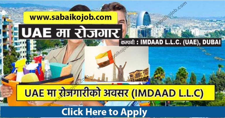 Looking For Career In Foreign Get Job In Uae, demand of 125 people
