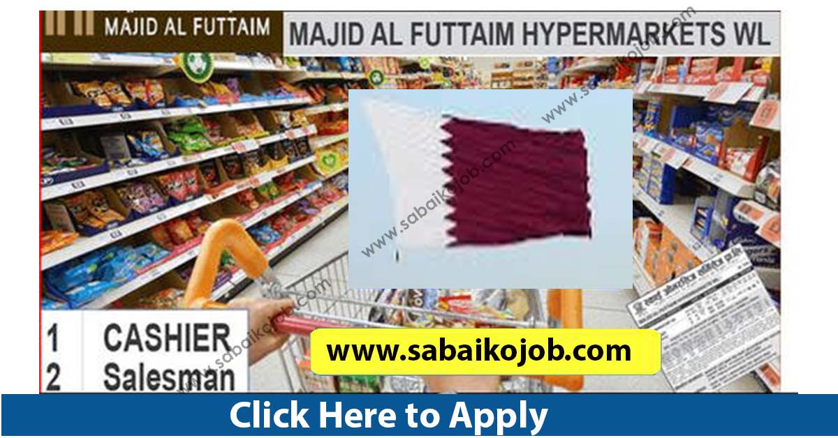 job at majid al futtaim hypermarket