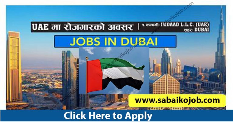 Job Alert ! Vacancy Announcement From Uae, Different 2 Company Jobs