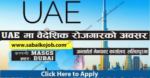 Read more about the article Foreign Employment Opportunity in UAE