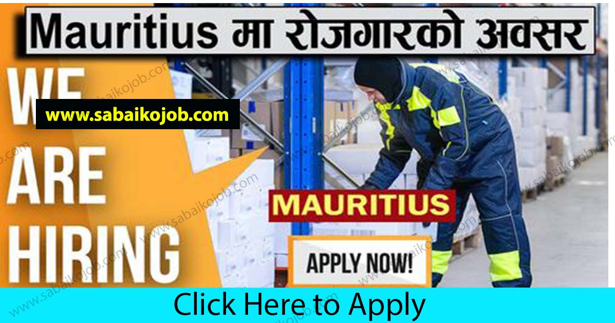 Read more about the article Job Alert ! Vacancy Announcement From Mauritius, A. chinatamby co.ltd