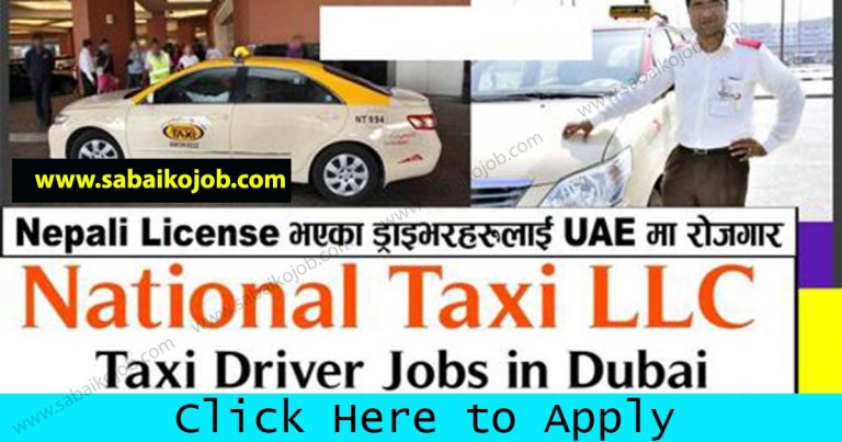 Taxi Driver पदको लागि दुबईमा बैदेशिक रोजगारीको सुवर्ण अवसर