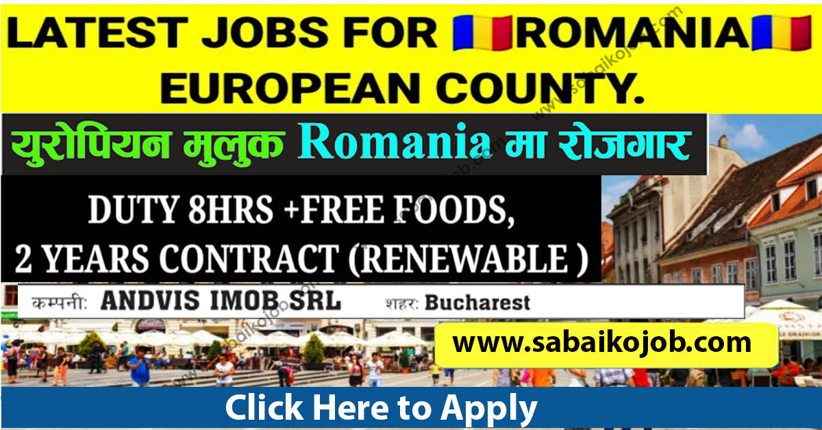 Job Vacancy For Male And Female In Romania »