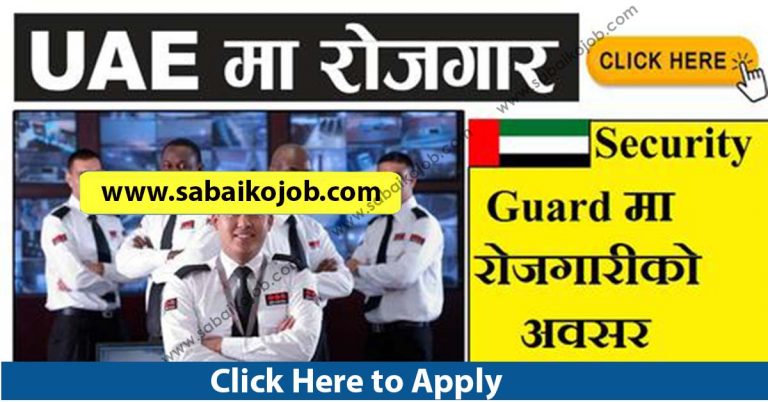 SECURITY GUARD JOBS IN UAE, Different 3 Company Jobs