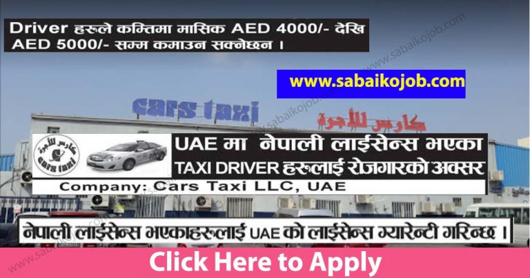 Vacancy at Cars Taxi LLC, UAE