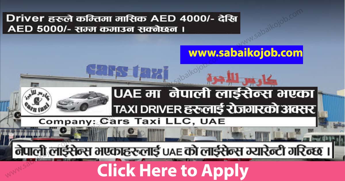 Read more about the article Vacancy at Cars Taxi LLC, UAE