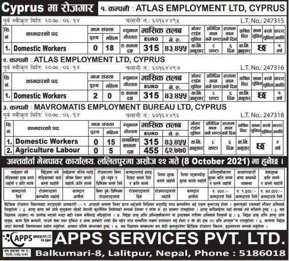 jobs in cyprus