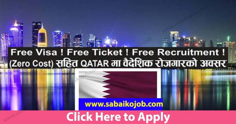 Free Visa/Free Ticket Get Jobs in Qatar (Zero Cost)