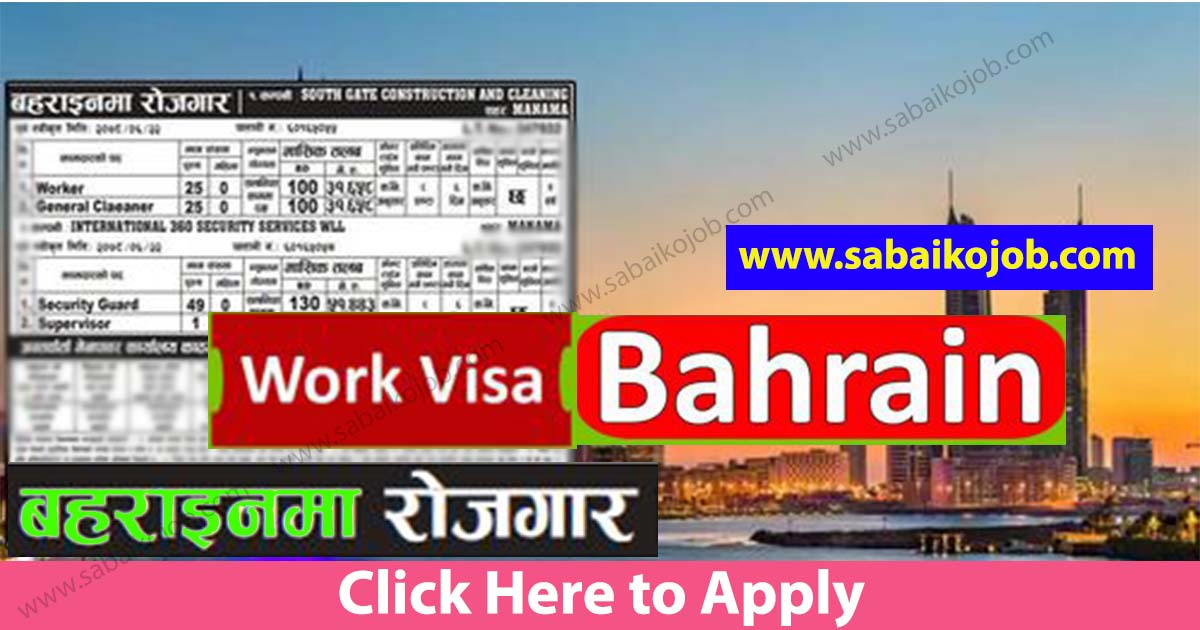 work visa for bahrain