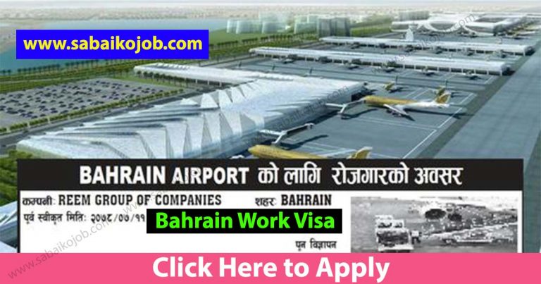 Vacancy at BAHRAIN AIRPORT