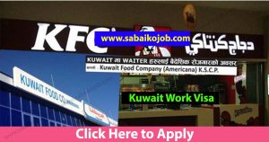 Read more about the article Work at Kuwait Food Company (Americana) K.S.C.P
