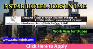 Read more about the article Vacancy at HARBOUR INN CLUB JAFZA