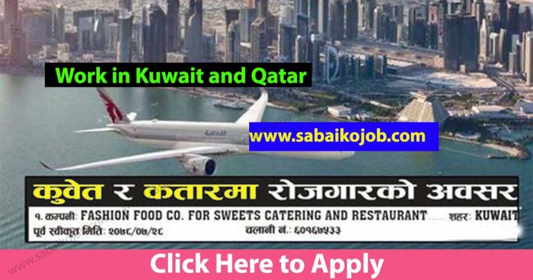 Looking For Career In Foreign Get Job In Kuwait & Qatar