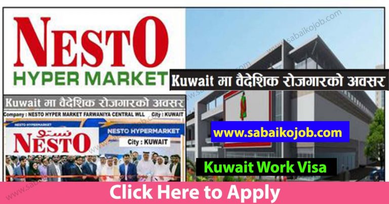 JOBS IN KUWAIT, Different 2 Company Jobs
