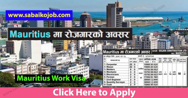 Demand for foreign employment in Mauritius Salary : 83,700/-