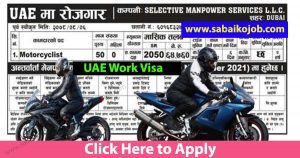 Read more about the article Looking For Career In Foreign Get Job In Uae, SELECTIVE MANPOWER SERVICES