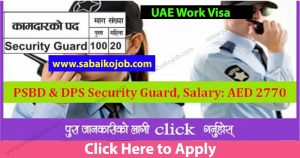Read more about the article SECURITY GUARD JOBS IN UAE, SKILL FORCE SECURITY SERVICES