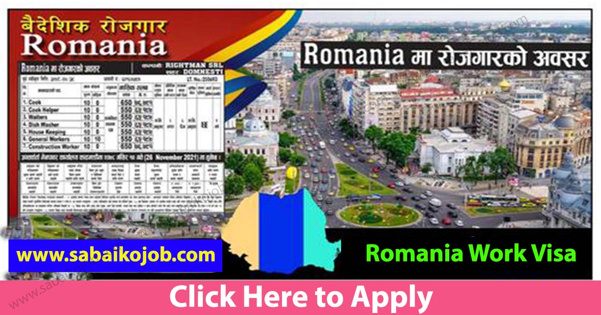 Read more about the article Employment opportunities in Romania, European country