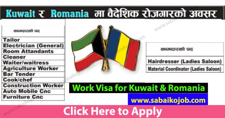 Looking For Career In Foreign Get Job In Kuwait & Romania