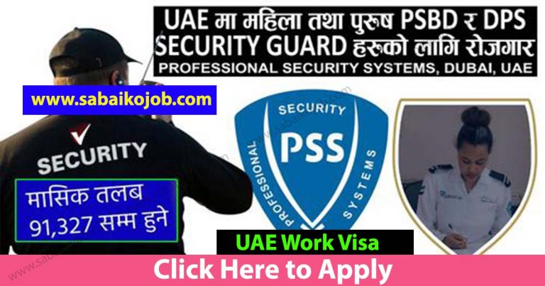 PSBD & DPS SECURITY GUARD JOBS IN UAE, Professional Security Systems