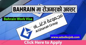 Read more about the article Various Attractive Job Offer In Bahrain, Al ghanah group