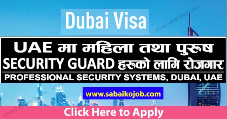 Work at Professional Security Systems Dubai UAE