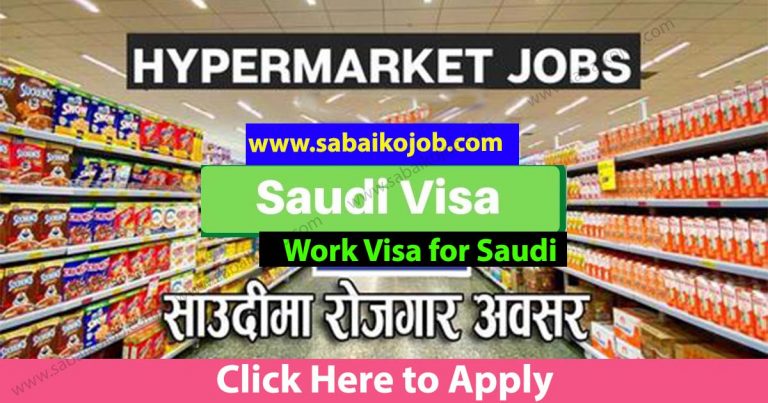 Saudi Hypermarkets Company Jobs Demand