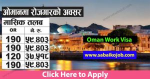Read more about the article Various Attractive Job Offer In Oman